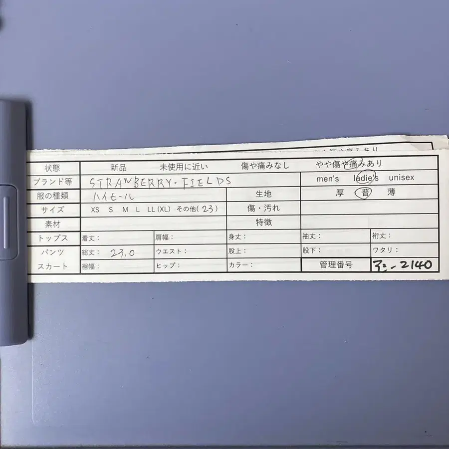 11번째 상품 이미지