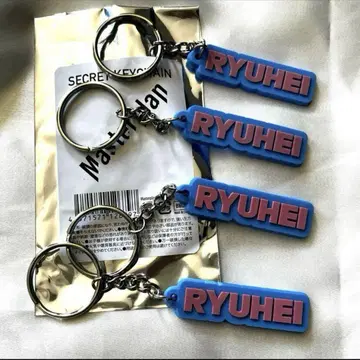 RYUHEI 키체인 BE:FIRST 묶음 판매 세트 키링