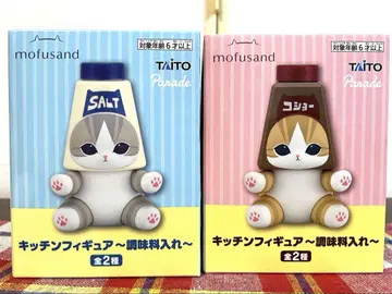 [새상품] mofusand 주방 피규어 조미료통 소금냥 후추냥