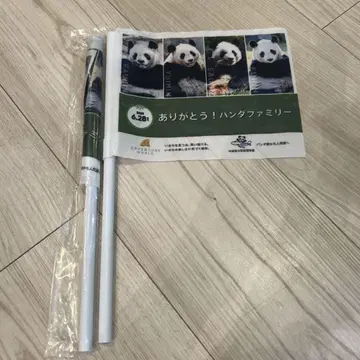 어드벤처월드 고마워 팬더 패밀리