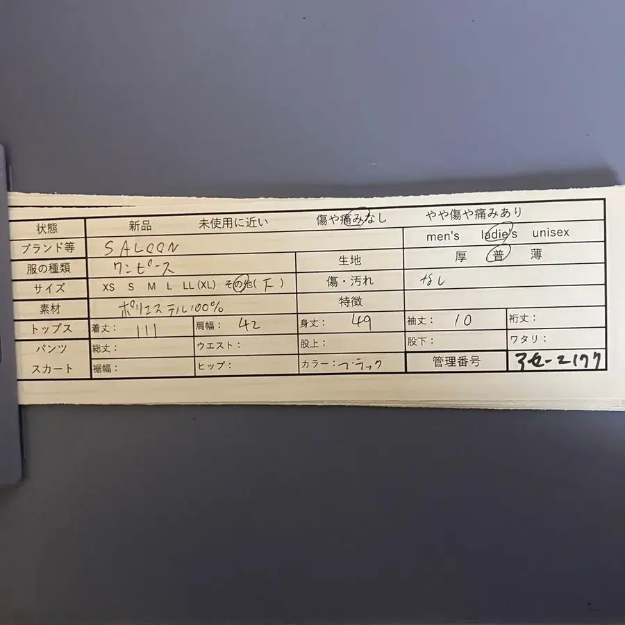 11번째 상품 이미지