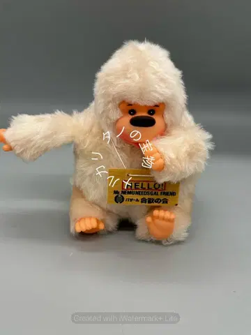 레트로 고릴라 봉제 인형