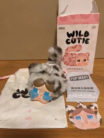 Crybaby wild but cutie Vintage Cutie