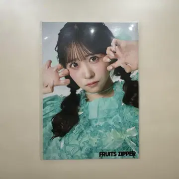 사쿠라이 유이 FRUITS ZIPPER 브로마이드