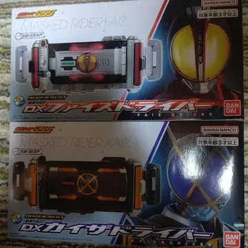 [하자품] SUPERBEST DX 파이즈 드라이버 & 카이저 드라이버