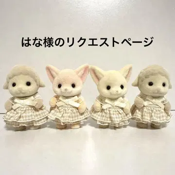 꽃님의 요청 페이지