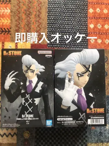 Dr. STONE 제노 피규어