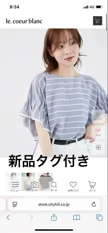 도비 보더 턱 숄더 블라우스