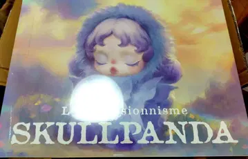 SKULLPANDA L'impressionnisme 9종류