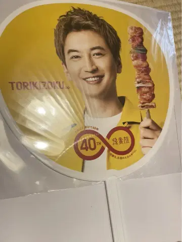 토리키조쿠 부채 40주년 기념 디자인 오쿠라 타다요시