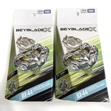 BX-44 부스터 트리케라 프레스 M-85BS 2개 세트