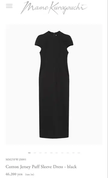 mame Cotton Jersey Puff Sleeve Dress
