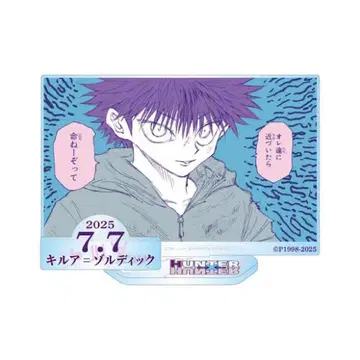HUNTER x HUNTER 키루아 생일 명장면 디오라마 피규어