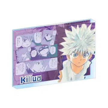 HUNTER x HUNTER 키루아 생일 아크릴 블록 2025