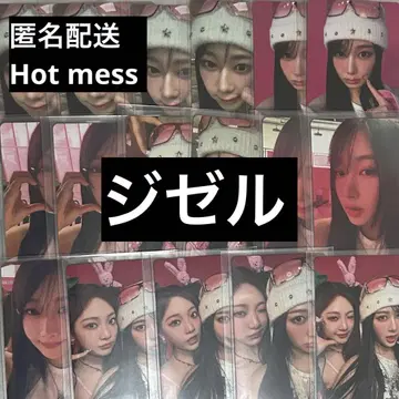 [] aespa 지젤 Hot mess 동봉 특전 컴플