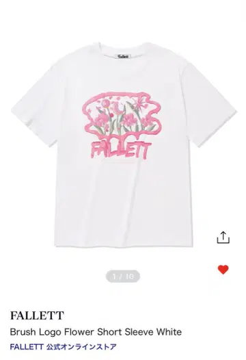 Fallett 꽃무늬 브러쉬 로고 티셔츠 M 사이즈 화이트