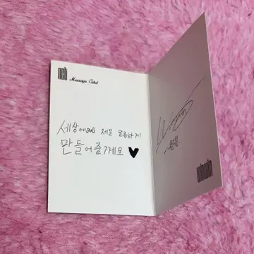 NCT 127 wayV 윈윈 메시지 카드