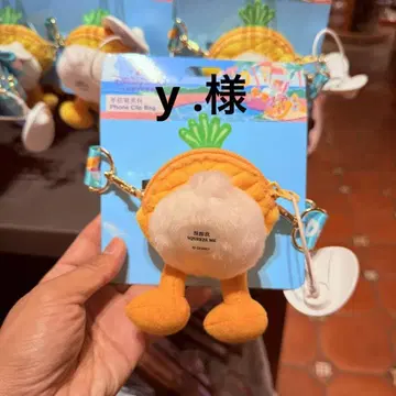 y 님