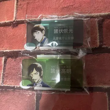 명탐정 코난 공식 앱 네임 배지 3