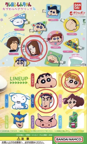 짱구는 못말려 마우스 시트 해바라기 히로시 헤어 클립 4 챠코