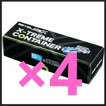 코로코로 코믹 8월호 부록 베이블레이드x 덱 컨테이너