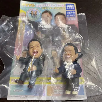 다이앤 가챠 키링 츠다 씨 2종 세트
