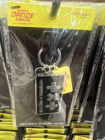 USJ 썸머 댄스 나이트 HYBE JAPAN TXT 키체인