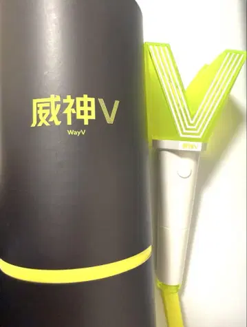 WayV 웨이션V 응원봉 파 둔기 NCT