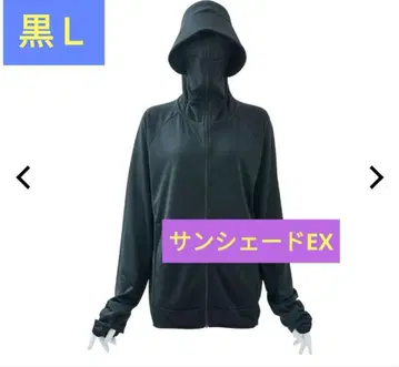 쿨 UV 선쉐이드 후드티 EX 자외선 차단 블랙 L