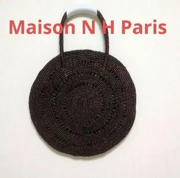 새상품급 Maison N H Paris 라피아 서클 카고바 가방