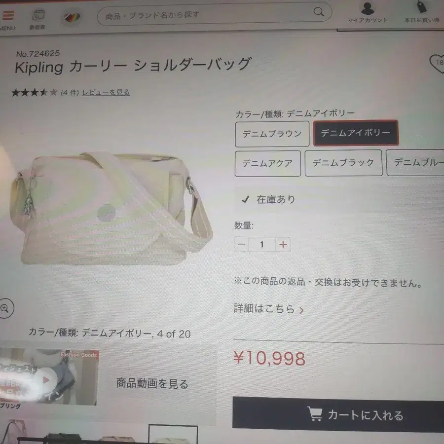 10번째 상품 이미지