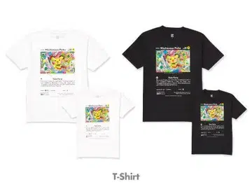 장난을 좋아하는 피츄 White&Black (XL)