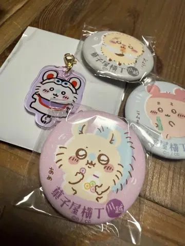 치이카와 (먼작귀) 모구모구 본점