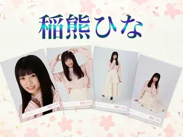 사쿠라자카46 이나쿠마 히나 사복 코디 컴플