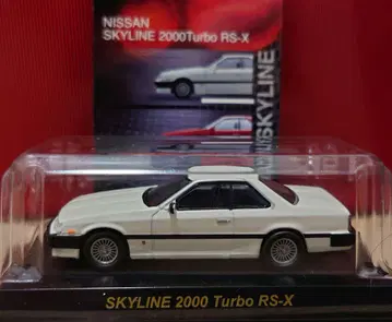 교쇼 1/64 NISSAN SKYLINE 2000 Turbo RS-X