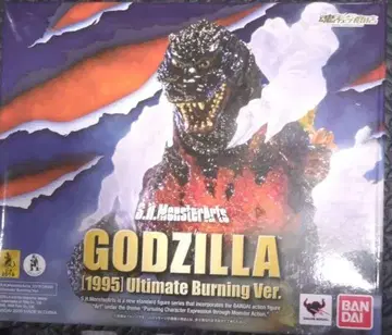 몬스터 아츠 고질라 1995 Ultimate Burning Ver.