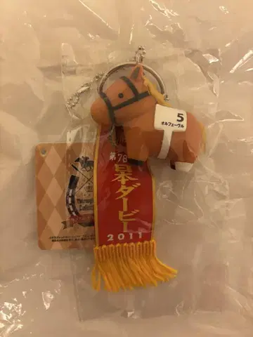 오르페브르 다이토 한정판 우승 레이 포함 소프트 비닐 피규어 볼 체인