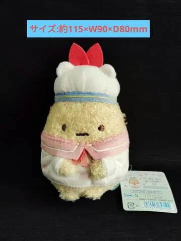 새상품 스미코구라시 에비후라이노 꼬리 봉제 인형