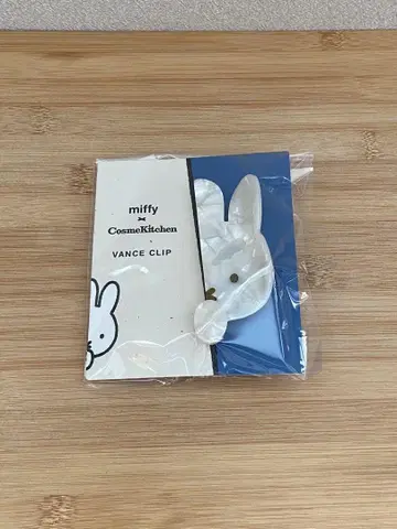 코스메키친 미피 아세테이트 반스 클립