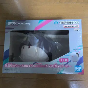 기동전사 건담 GQuuuuuuX (지크 액스) 할로형 스피커
