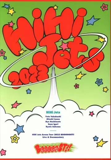 HiHiJets DVD 온라인 한정판 2023 BoooooST!!