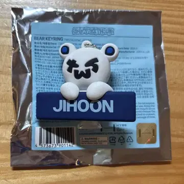 TWS 2025 JAPAN 투어 굿즈 베어 키링 지훈
