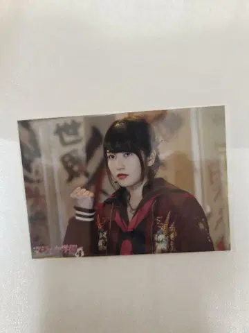 마지스카 학원4 요코야마 유이 브로마이드