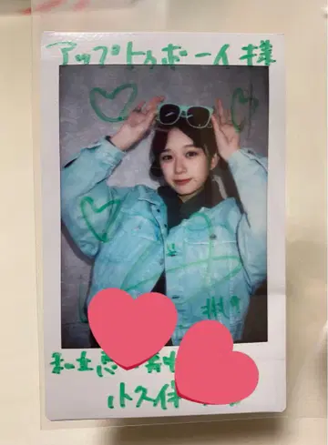 코쿠보 유노 사인 포함 폴라로이드
