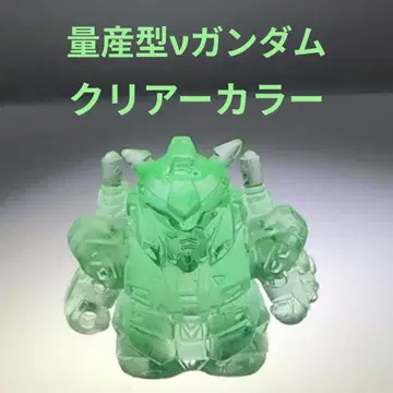 건담 지우개 양산형 뉴 건담