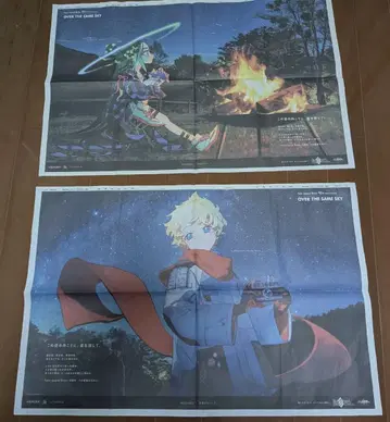 Fate/Grand Order FGO 시나노 신문