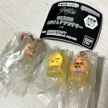 skzoo 메지루시 액세서리