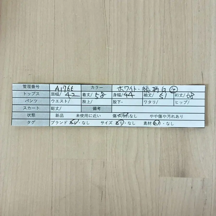 12번째 상품 이미지