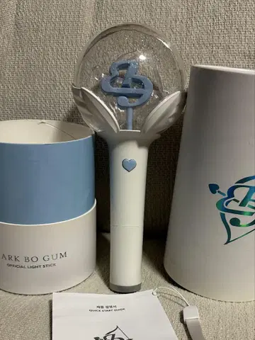 PARK BO GUM 공식 응원봉 포레봉