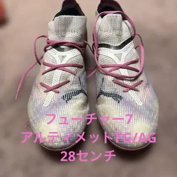 푸마 퓨처 7 얼티밋 FG/AG 27.5cm